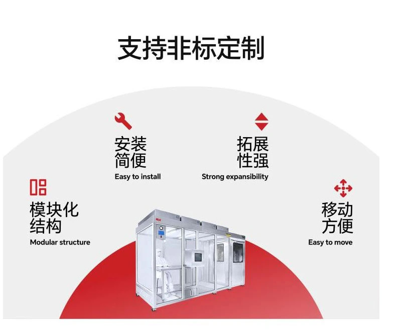 1000級(jí)潔凈棚